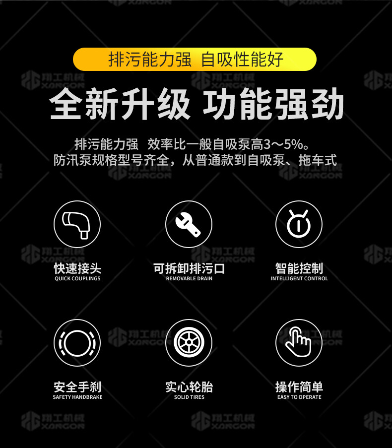 香港码料大全