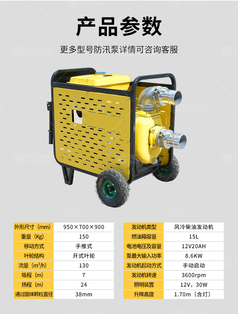 香港码料大全